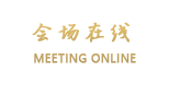 绵阳高尔夫休闲酒店